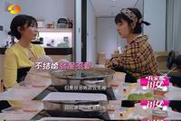 13位女星上过《我家那闺女》,却只有何雯娜结婚当妈