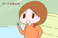 孩子几点睡?早于该时间会促进智力发育大脑更聪明
