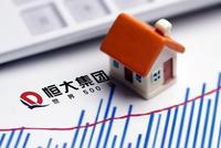 重大资产重组及迅速回应!恒大身上发生了什么?