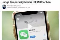 华裔:亲历微信被禁第一天,我,还活着!