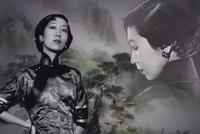 今天是张爱玲诞辰100周年,一起回味这位才女笔下的酒色人生