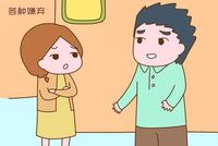 真正不好惹的孩子有这几个特质,别随便招惹他们