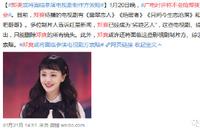 张碧晨未婚赴美生子,网传内情竟有这么多弯弯绕绕