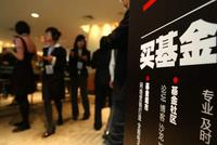 无脑冲入市场把基金经理当偶像,这届年轻人惨了