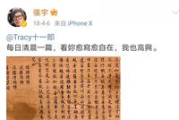“苦情歌王”张宇曾劈腿三次,如今坦言想要离婚?