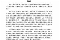 这篇论文句句扎心、直抵人心!制约梦想的瓶颈是它