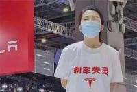 李想为“特斯拉刹车失灵”事件提出“双赢”方案?