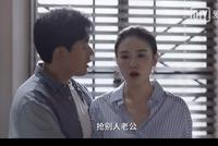 《小舍得》小三就得跪着伺候到底?南俪犯三个大忌