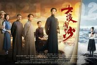 一百年前的年轻人在干什么?它给出了深刻的答案