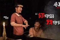 我听过最动人的情话,莫过于《守岛人》这一句