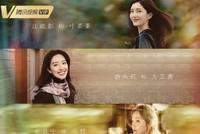 toni雌和尚:《欢乐颂3》新五美官宣,谁赢了?