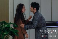 《完美受害人》对家暴说不,心理创伤超乎想象