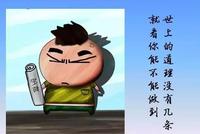 这17幅图送给正处青春期的孩子,比任何说教都管用