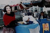林青霞31年前旧照曝光,当街吃雪糕与老奶奶热聊