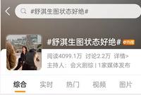 她少女时期一脱成名,首谈“大尺度照”内幕