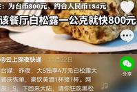 她巅峰时为爱隐退,反被出轨,42岁背影似少女