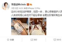 港星李嘉欣术后大病初愈,被网暴“活该”冤吗?(图)