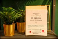 妻子发现老公外面有人后,如何做好第一步(图)