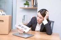 辞职报告该怎么写?离职报告多写3个字赔公司2.9万