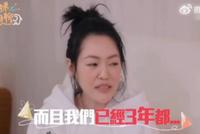 小S自爆婚姻内幕贾静雯反应太现实,这或许是不离婚真相
