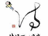 【诗与詞】欣赏益生君《菩提诗缘七绝“梦与红尘总隔纱”》鸠拙一款