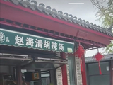 【我爱家乡】【美丽山川】开封美景76