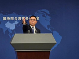 国台办：“台独”意味着战争