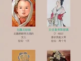 中国历史上的四位女皇帝