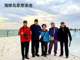 [转载]广东珠海惠州之旅——海陵岛北洛秘境