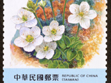 [转载]台湾新邮票12/9