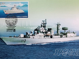 中国船舶-导弹驱逐舰
