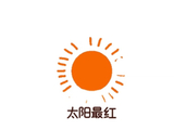 教员、诞辰日、太阳最红