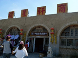 [转载]【宁夏银川】镇北堡西部影城：镇南堡和门文化