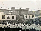 庆国庆【1967年摄】--黑白照片