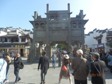 [转载]徽州全景游，徽州古城纪行