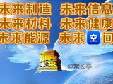 常长亭：新年稳赢策略就是盯紧自己认可的主线