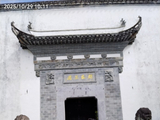 [转载]徽州全景游，鲍家花园纪游