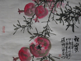 顾成海石榴（秋实）四尺斗方托片