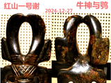 [转载]红山复合牛神（22牛神与鸮）