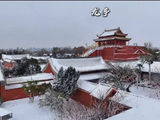 【我爱家乡】【美丽山川】开封的龙亭公园雪景