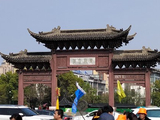 [转载]游扬州东关街