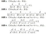 问题8965：代数不等式