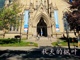 圣詹姆斯教堂和艾伦花园【加拿大*北美洲之旅】