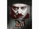 《1984》（二）