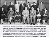毛主席会见参加国庆十周年庆典世界和平理事会代表时的一张合影照片