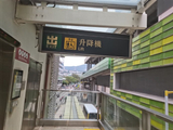 香港自由行
