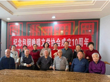 包钢晚晴文学协会成立10周年照片