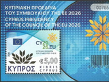2026塞浦路斯邮政1月7日发行欧洲联合邮票
