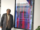上海抽象画会25周年大展