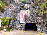 广东肇庆行--七星岩石室岩洞